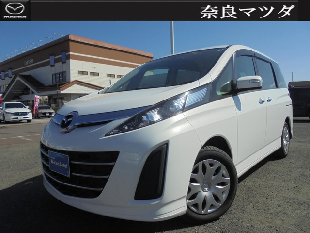 ビアンテ 2.0 20C スカイアクティブ 