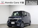ホンダカーズ千葉U-Select富里インターへようこそ! 当社お墨付き車両!人気車両で充実装備の一台!お薦めです!
