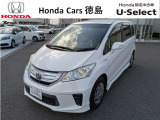 ホンダ フリードハイブリッド