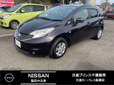 日産プリンス千葉・日産カーパレス船橋店の車両をご覧いただき、誠にありがとうございます。車両状態など気になりましたら、お気軽にお問い合わせください!