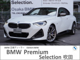 この度は、弊社の車両をご覧いただき誠にありがとうございます。弊社はBMW正規ディーラーでございますので、遠方よりのご購入もどうぞご安心ください。お問合せは(無料ダイヤル)0078-6002-613077迄!