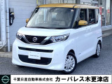 誠に勝手ながら当店ではご来店頂き現車確認を頂きましての商談とさせて頂きます。何卒ご理解の程宜しくお願いします。