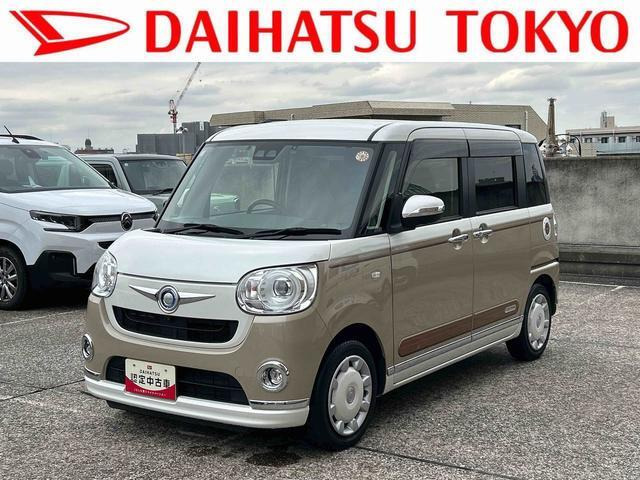 ダイハツ ムーヴキャンバス 