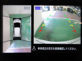 アラウンドビューモニターで車庫入れも空から見ている様に駐車できラクラクです。