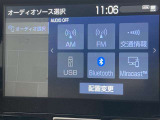 ブルートゥースに接続することにより、スマホに入ったお気に入りの音楽を車内で楽しむことができます♪あると本当に便利な機能になっています!
