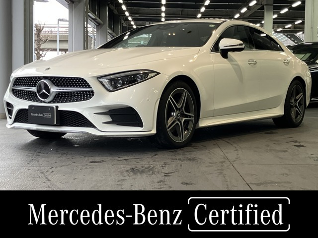 CLSクラス CLS220d スポーツ エクスクルーシブ パッケージ 