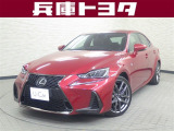レクサス IS