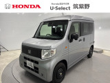 未届出のN-VAN:e L4が入荷しました。
