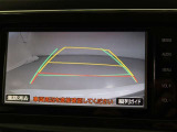 バックガイドモニターで、後方を確認しながら安心して駐車することができます。運転初心者も熟練者も必須の機能ですよ!