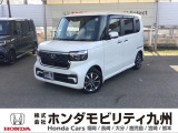 N-BOXカスタムが入庫しました。人気の軽自動車 ホンダのNシリーズ。 この車は、当社の展示・試乗車として使用していた車です。走行も少なく、装備も充実しています。