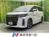 トヨタ アルファード