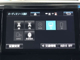 操作性はもちろんのことデザイン性にも優れた使いやすい純正オーディオとなっております♪