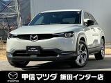 2021年MX-30入荷いたしました!