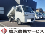 アグリショップ唐沢農機サービスです!軽自動車・商用車を多数取り扱っております!ローン取扱い有★★業販可能です!