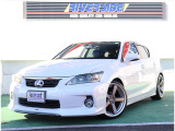 レクサス CT 200h バージョン L  モデリスタエアロ 黒革シート