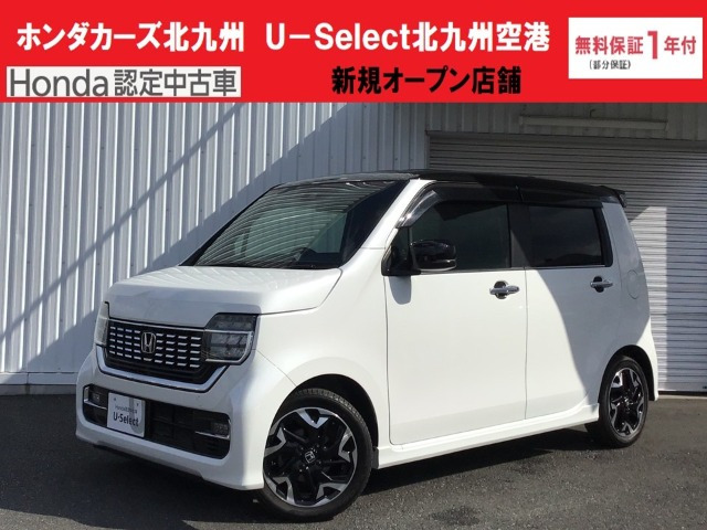 N-WGNカスタム L ターボ ホンダ センシング 