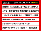 アルファード 2.5 S Cパッケージ 4WD 11インチナビ 黒革シート 禁煙