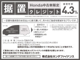 頭金0円・最長72回OK!お客様のご要望に合わせて無理のないお支払いプランをご提案をさせて頂きます