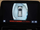 パノラミックビューモニター付きです。車両を上から見たような映像をディスプレイオーディオ画面に表示。運転席からの目視だけでは見にくい、車両周辺の状況をリアルタイムでしっかり確認できます。