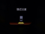 パーキングセンサーシステムは走行中に障害物が迫ると音と表示でお知らせ、低速走行時時の安心感を高めます