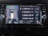 アラウンドビュー☆空から見下ろすような視点で、スムーズな駐車と安全確認をサポート!運転の心強い味方になってくれます♪