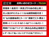 アルファード 2.5 S Cパッケージ サンルーフ 黒革シート 低走行 禁煙