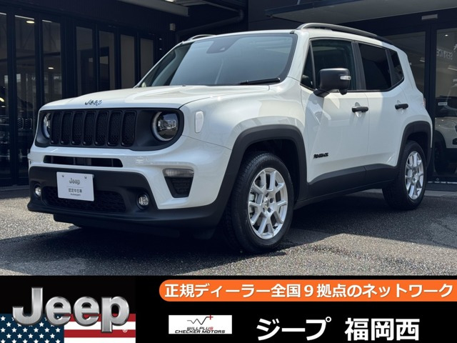 レネゲード アルティチュード eハイブリッド 