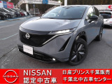 NISSAN U-CARS クオリティショップ認定店です。お客様に「安心・信頼・満足」のサービスをお届けします。