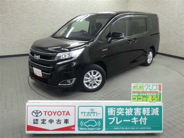 ノア 1.8 ハイブリッド X （DAA-ZWR80G）