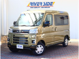 ダイハツ アトレー RS  届出済未使用車 スマートクルーズ