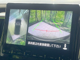 【マルチアラウンドモニター】専用のカメラにより、上から見下ろしたような視点で360度クルマの周囲を確認することができます☆死角部分も確認しやすく、狭い場所での切り返しや駐車もスムーズに行えます。