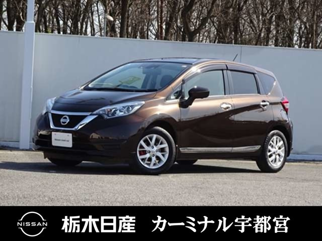 ノート 1.2 X DIG-S 