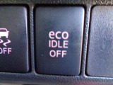 環境にやさしいアイドリンクストップ機能付き