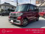 日産プリンス静岡三島中古車センターです。お気軽にお問い合わせください。