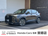 ホンダ ZR-V