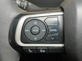 ステアリングスイッチ(オーディオ操作用)