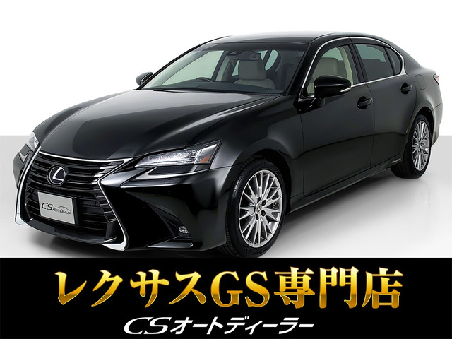 GS450h バージョンL後期 BSM本革 禁煙 記録簿6
