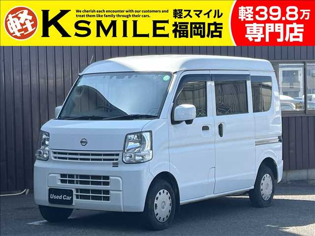 NV100クリッパーGX ハイルーフ禁煙車 両側スライドドア 日産純正ナビ