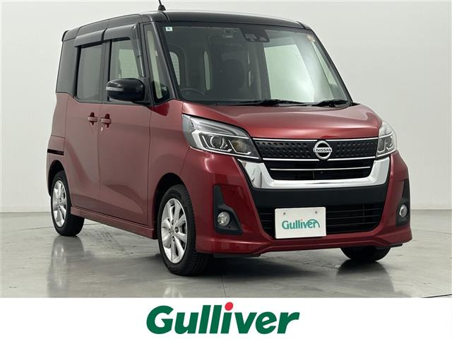 デイズルークスハイウェイスター S アンシャンテ 助手席スライドアップシート 4WD修復歴無し