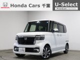 ホンダ N-BOXカスタム