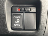 【パワースライドドア】スマートキーや運転席のスイッチでスライドドアの開閉が可能♪電動だから力を入れてドアを開ける必要が無く、小さいお子様でも、重い荷物を持っている時もラクに開け閉めできます♪