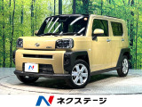 届出済未使用車 ガラスルーフ 衝突被害軽減システム レーダークルーズ