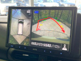 【マルチアラウンドモニター】専用のカメラにより、上から見下ろしたような視点で360度クルマの周囲を確認することができます☆死角部分も確認しやすく、狭い場所での切り返しや駐車もスムーズに行えます。