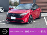 千葉日産自動車株式会社★日産カーパレス柏店★の展示車をご覧頂きありがとうございます!!誠に勝手ながら当店ではご来店頂き実車をご覧いただきましての商談とさせていただきます。何卒宜しくお願い致します。