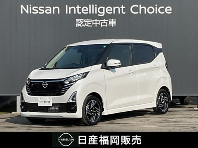 デイズ ハイウェイスターX 