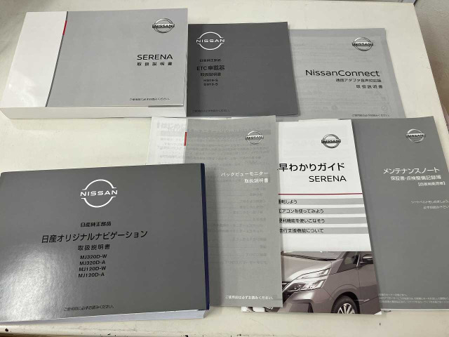 セレナ 2.0 ハイウェイスターV 