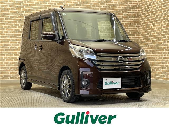 デイズルークス ハイウェイスター X Gパッケージ 4WD 修復歴無し