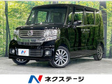 ホンダ N-BOXカスタム