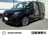 令和7年8月式 セレナ ハイウェイスター V 試乗車で使用していた車 入荷しました。