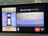 【360&deg;ビューモニター】専用のカメラにより、上から見下ろしたような視点で360度クルマの周囲を確認することができます☆死角部分も確認しやすく、狭い場所での切り返しや駐車もスムーズに行えます。
